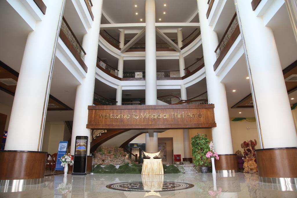 Mingalar Thiri Hotel 4*