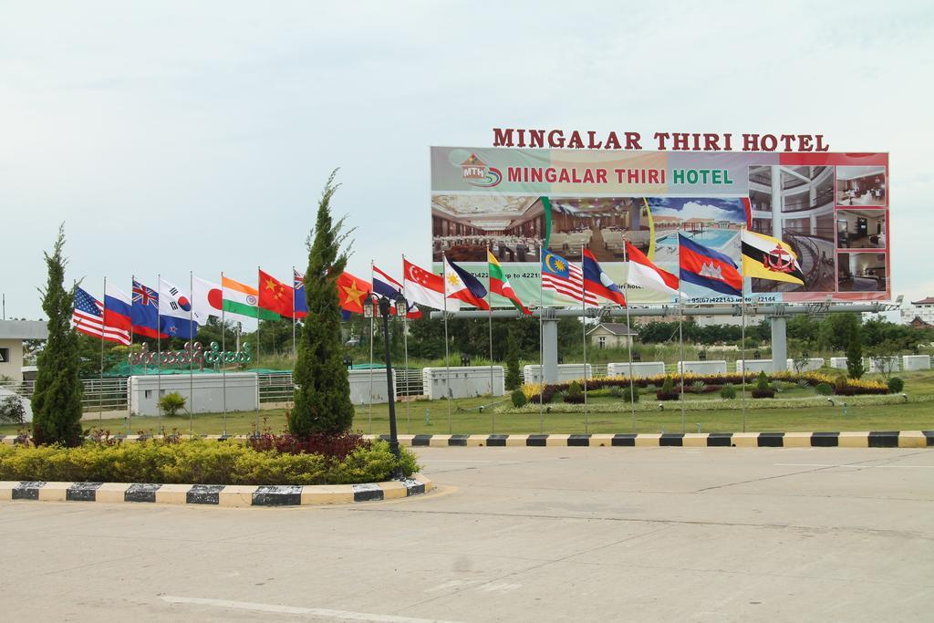 Mingalar Thiri 4* Naypyidaw